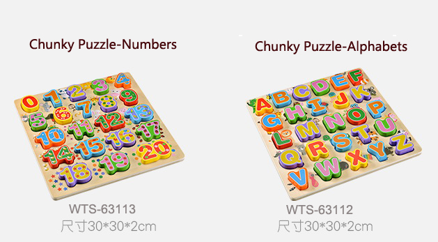 Wooden Chunky Puzzle