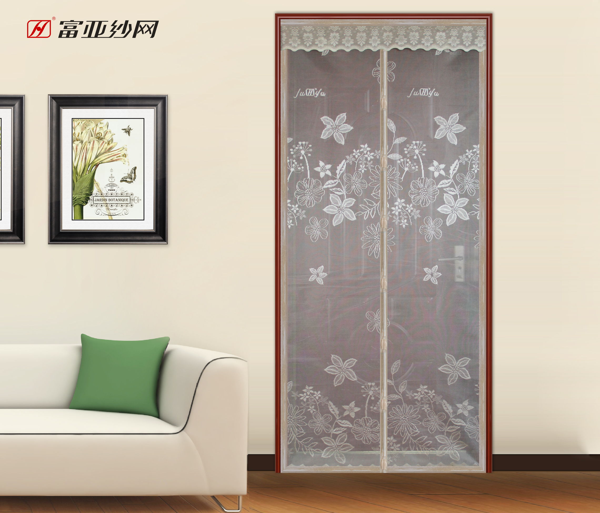Magnetic Door Screen