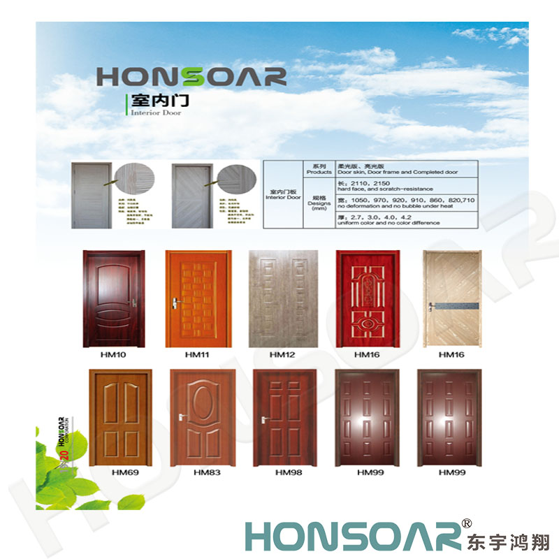 0000aaaa Many Designs Moulded Door Skin For Interior Door
