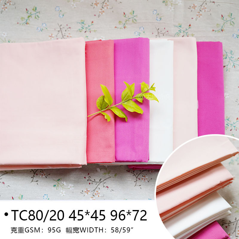 T/C Fabric 80/20 96*72