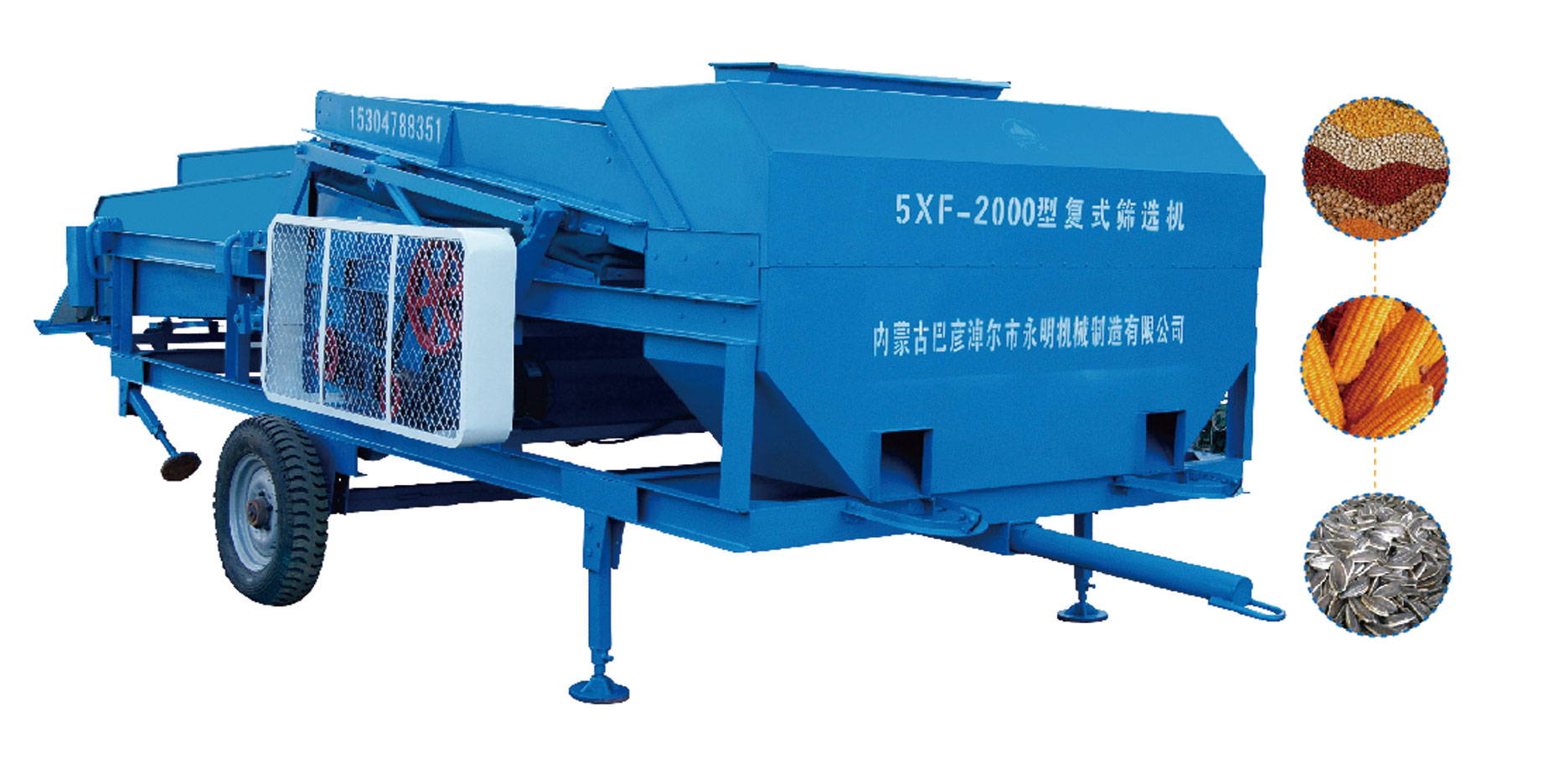 Bayan Nur City Yongming Machinery Manufacturing Co., Ltd. – molde de inyección 1