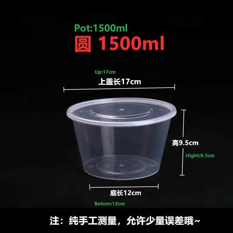 PP CONTAINER;FOOD CONTAINER;BENTO BOX;DELI CONTAINER ;DELI CUP,Round Bucket 1500