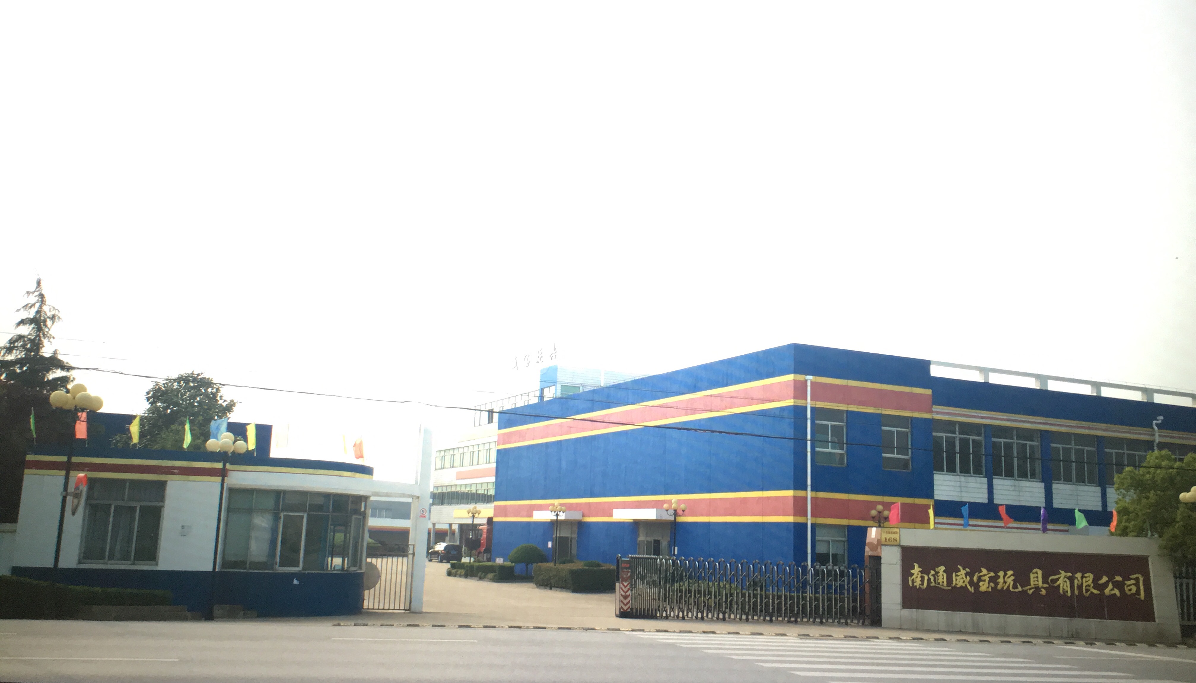 Nantong Weibao Toy Co., Ltd. – stuffed animals 1