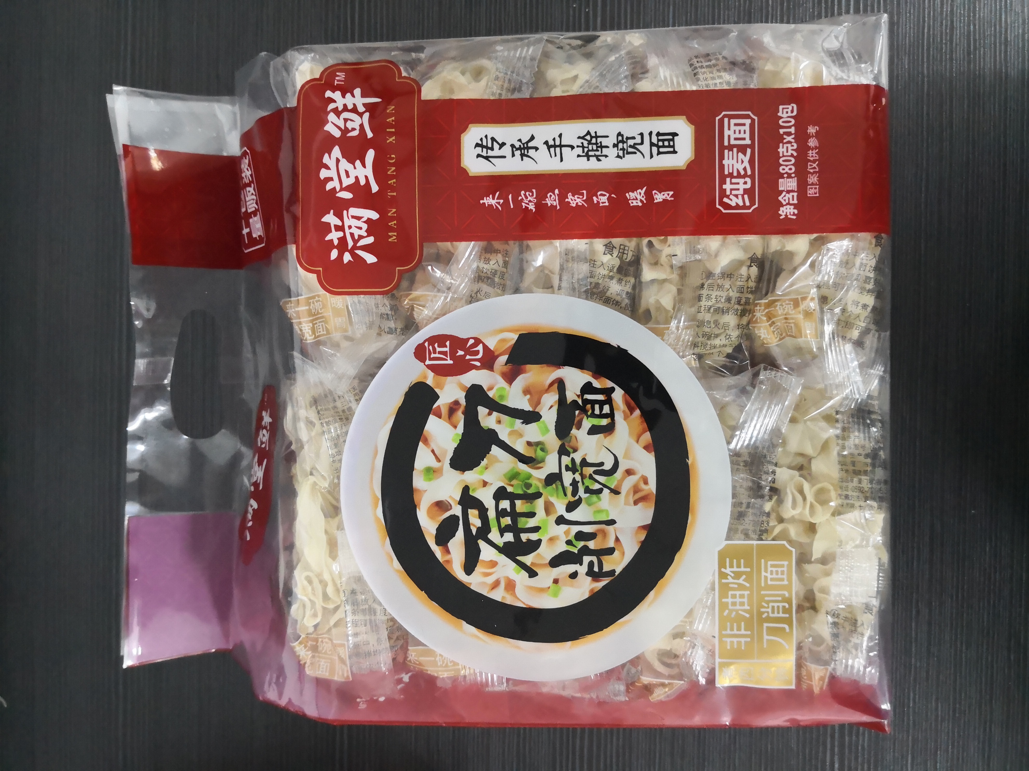 XIAMEN RUIFENG NOODLES CO., LTD – colchoneta de yoga 4