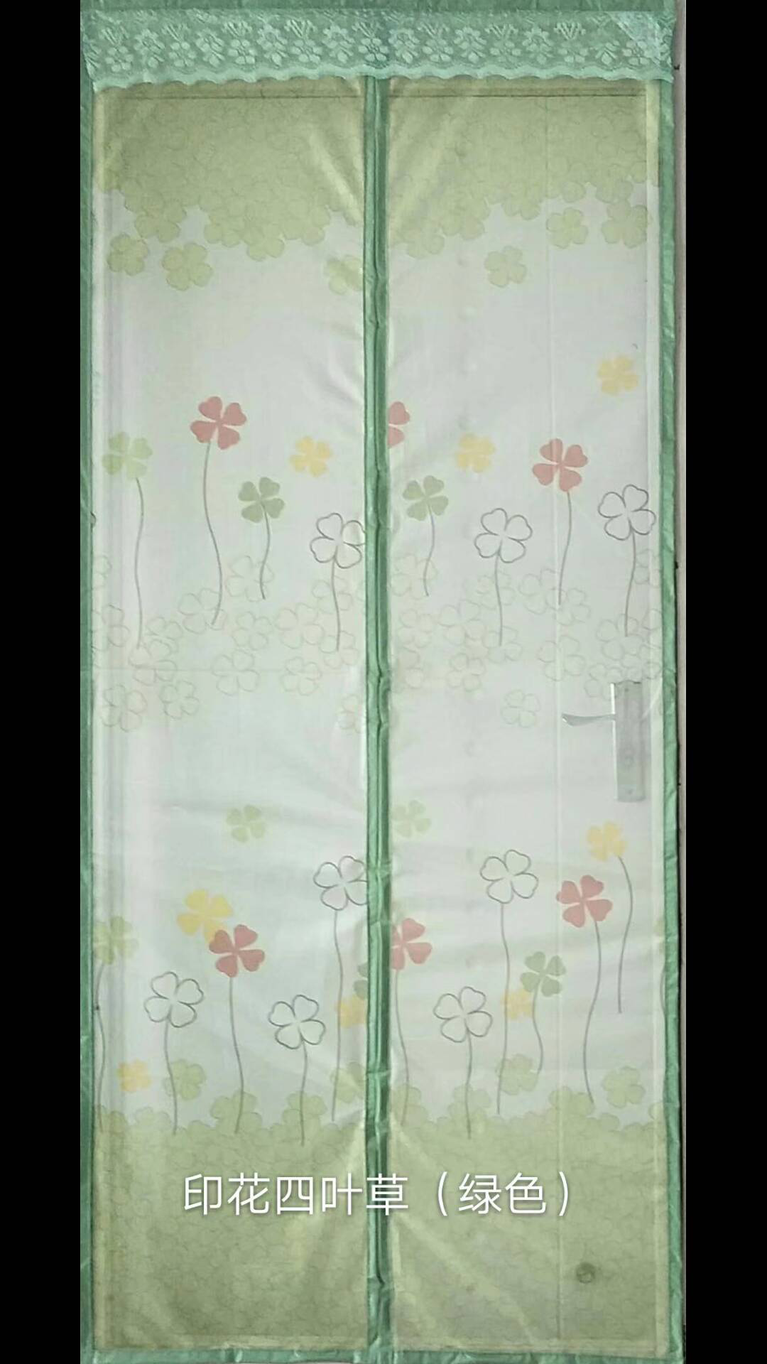 magnetic door screen