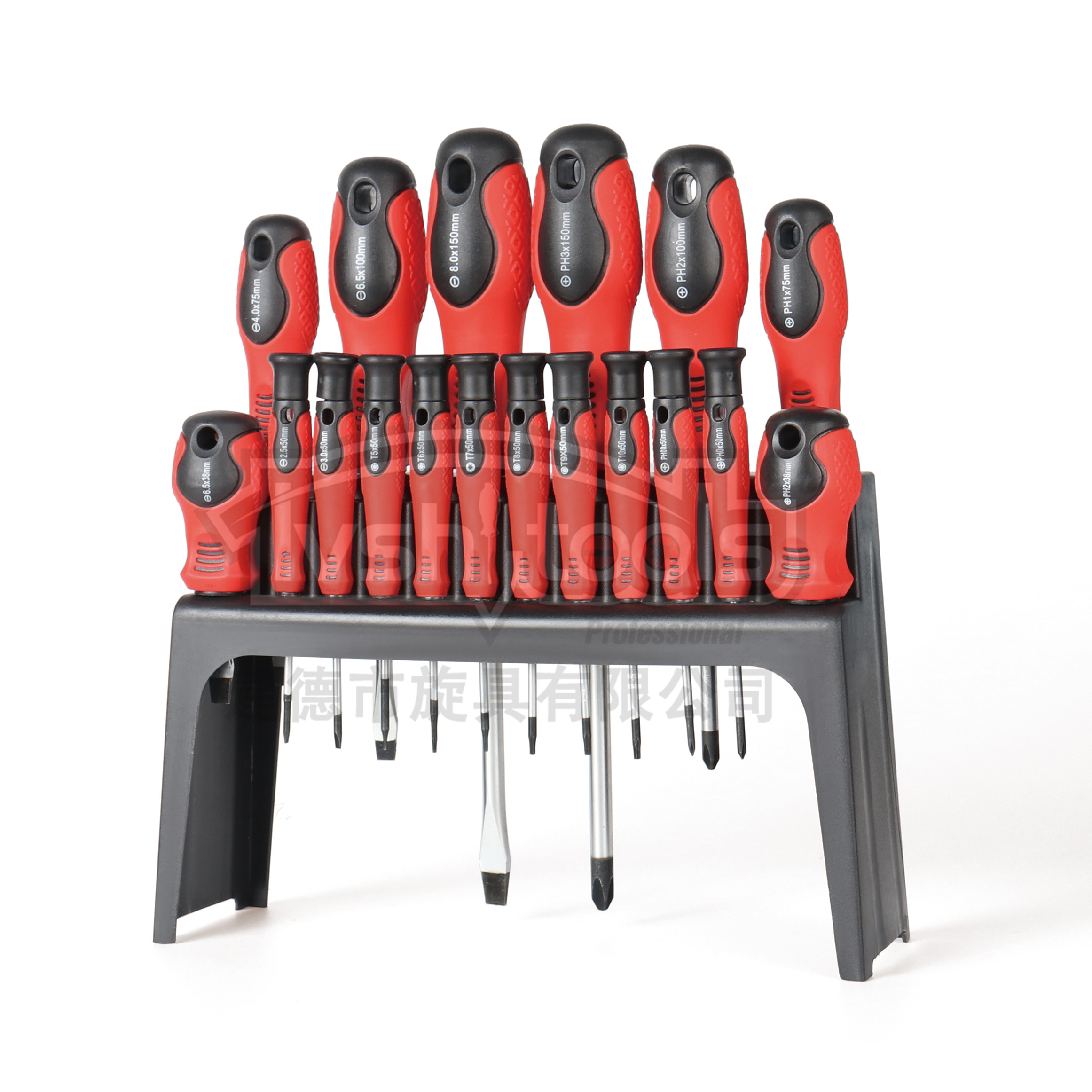 18pcs Screwdriver