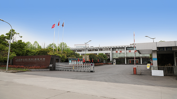 Marksen Wood Industry (Chuzhou) Co., Ltd. – plastic wood flooring 3