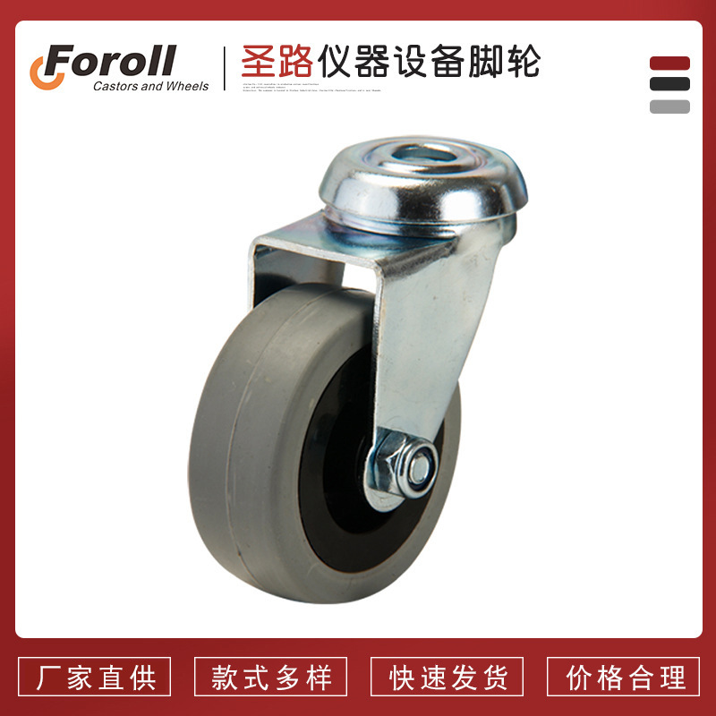 Foroll Caster (Jiaxing) Co., Ltd. – clavo de hierro 2