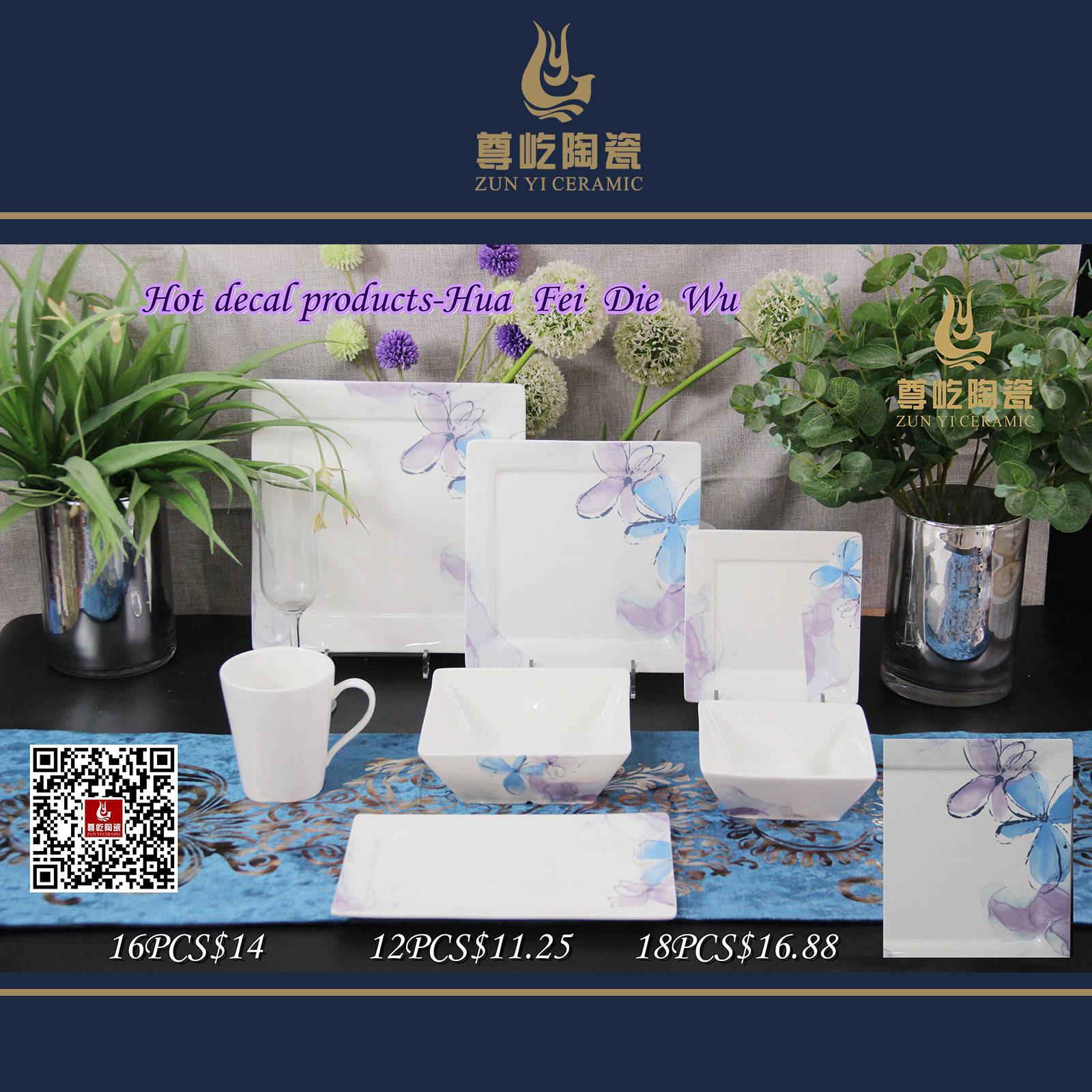 Huairen County Zun Yi Ceramic Research & Development Co Ltd – vaso de cristal 2