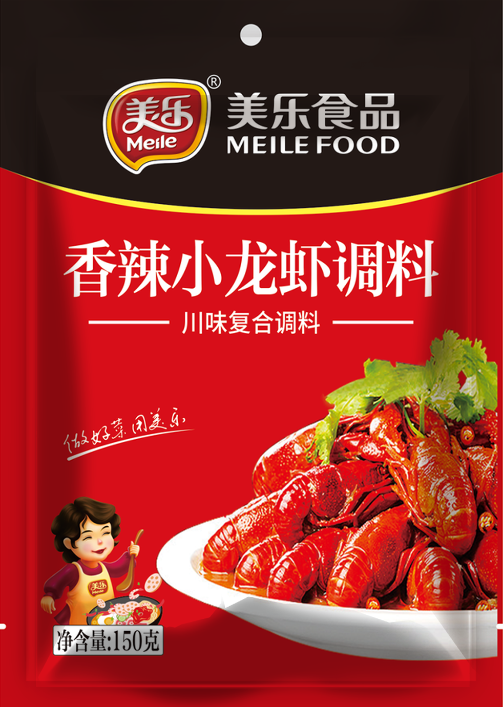 Spicy Crayfish Seasoning