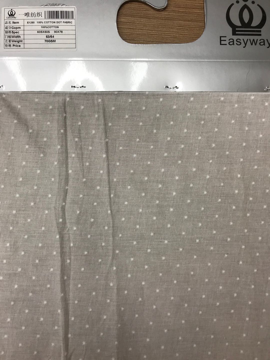 SHAOXING EASYWAY TEXTIEL CO.LTD – 100% cotton 4