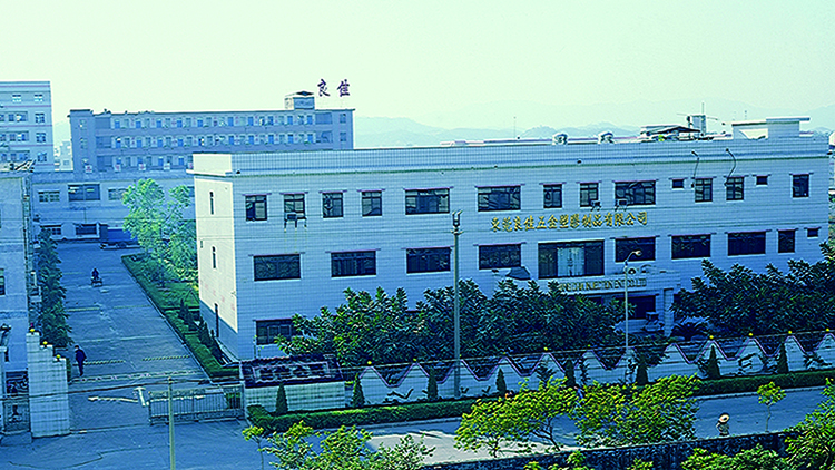Dongguan Liangjia Hardware and Plastic Products Co., Ltd. – grind 1