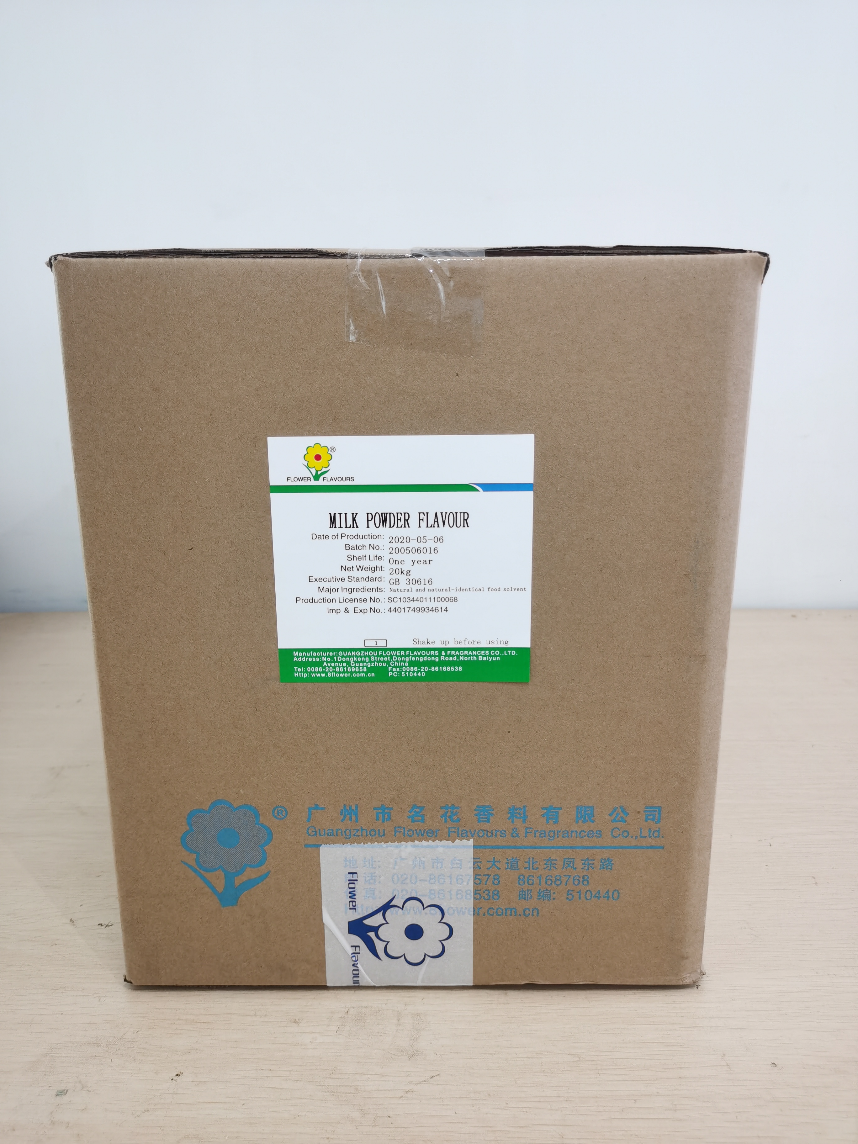 Milk Powder Flavour