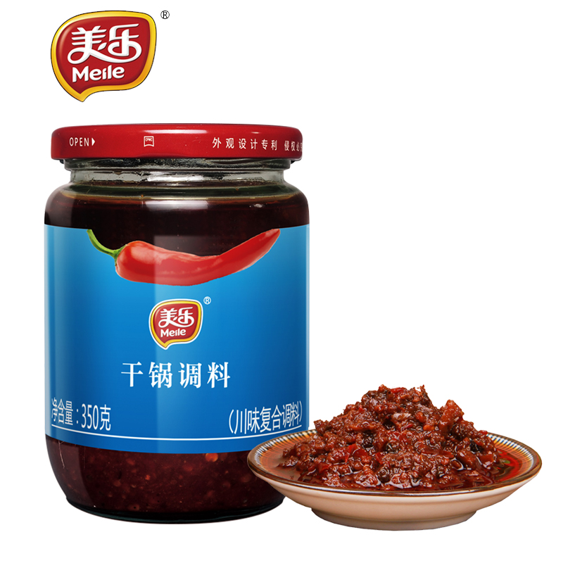 Dry Pot Seasoning