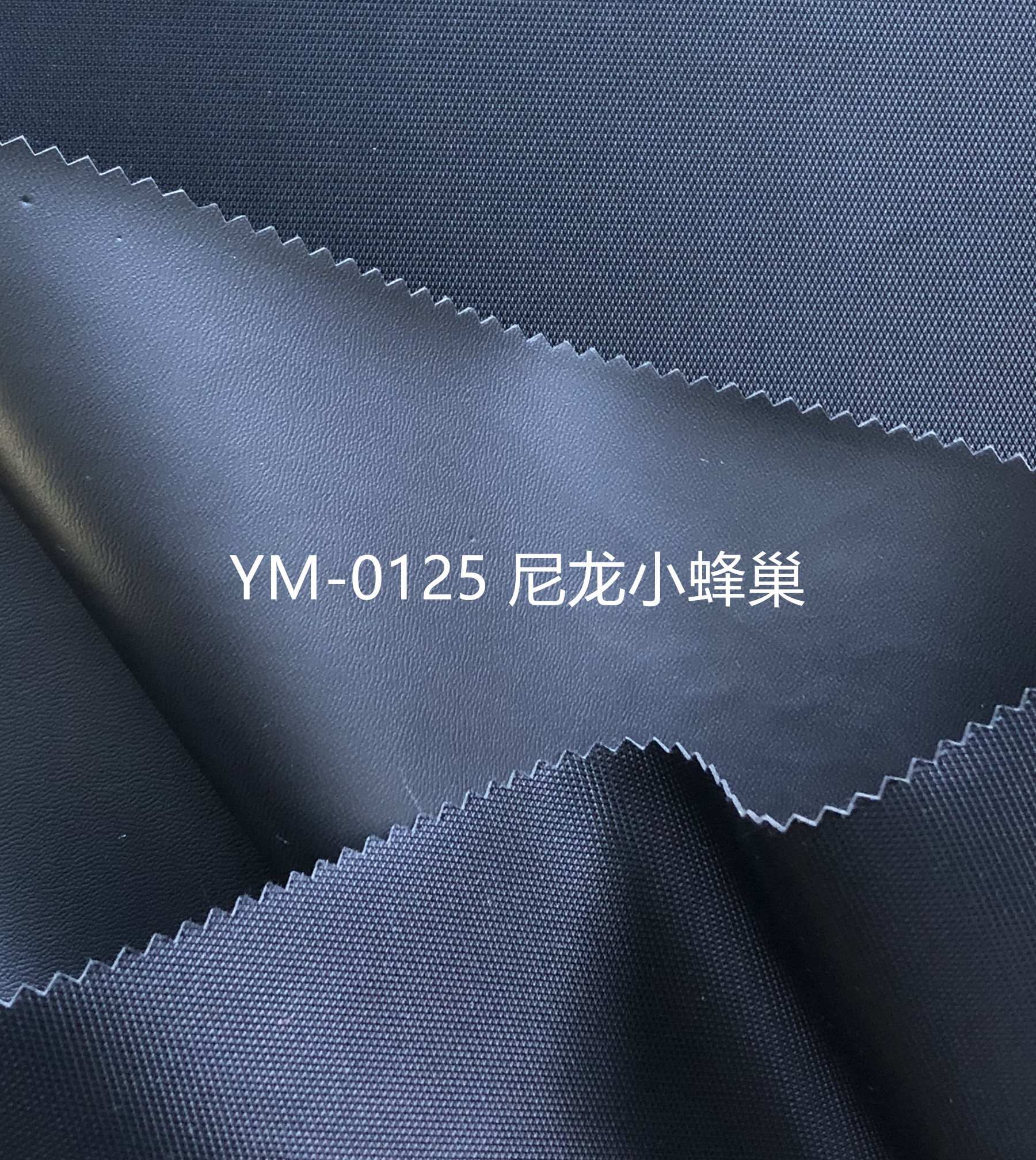 Nylon Honeycomb Dobby Foaming Oxford Fabric for bags
