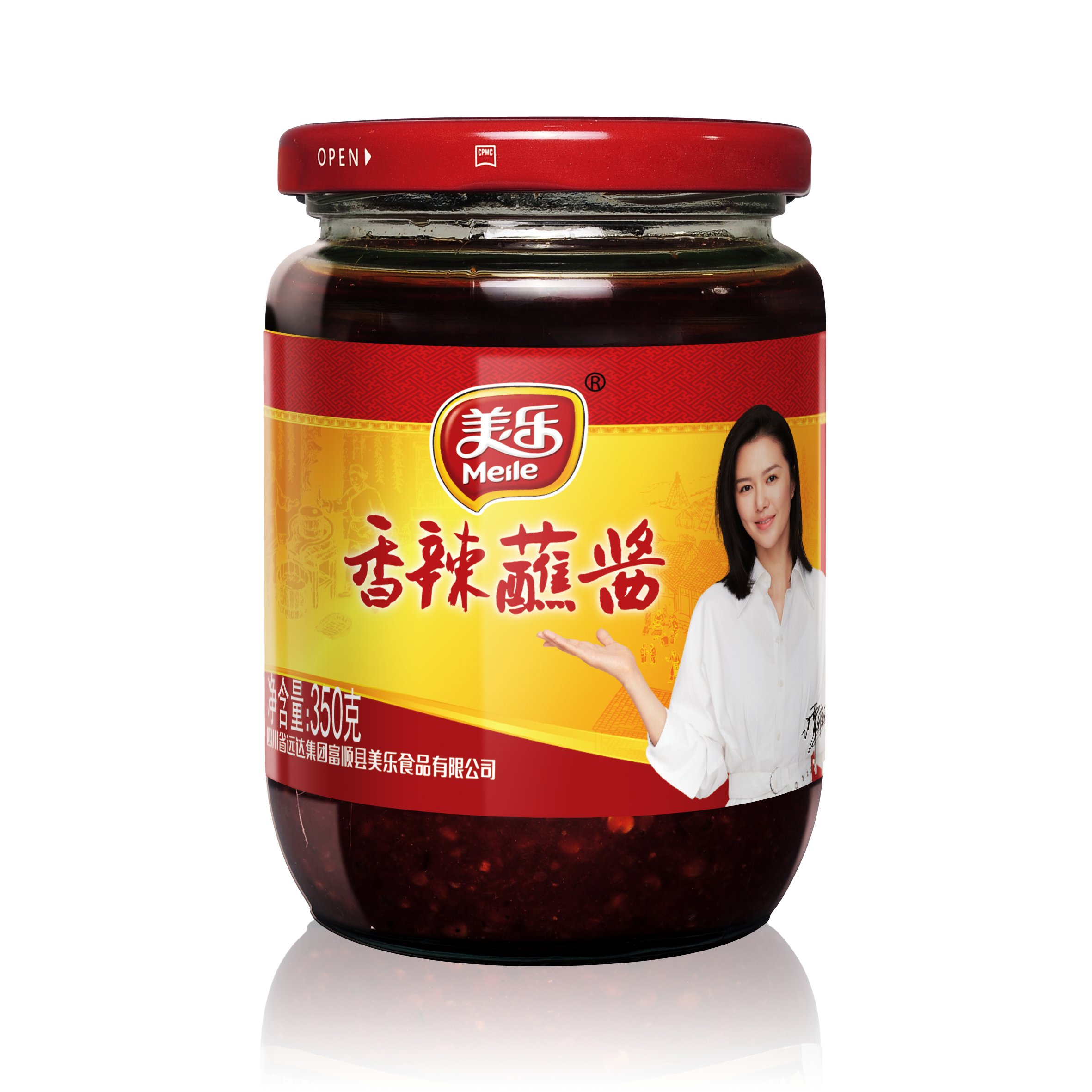 Spicy Dipping Sauce