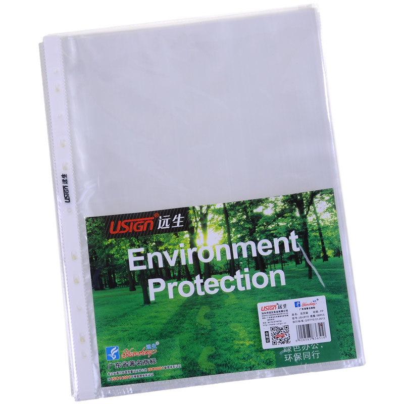 Sheet protector