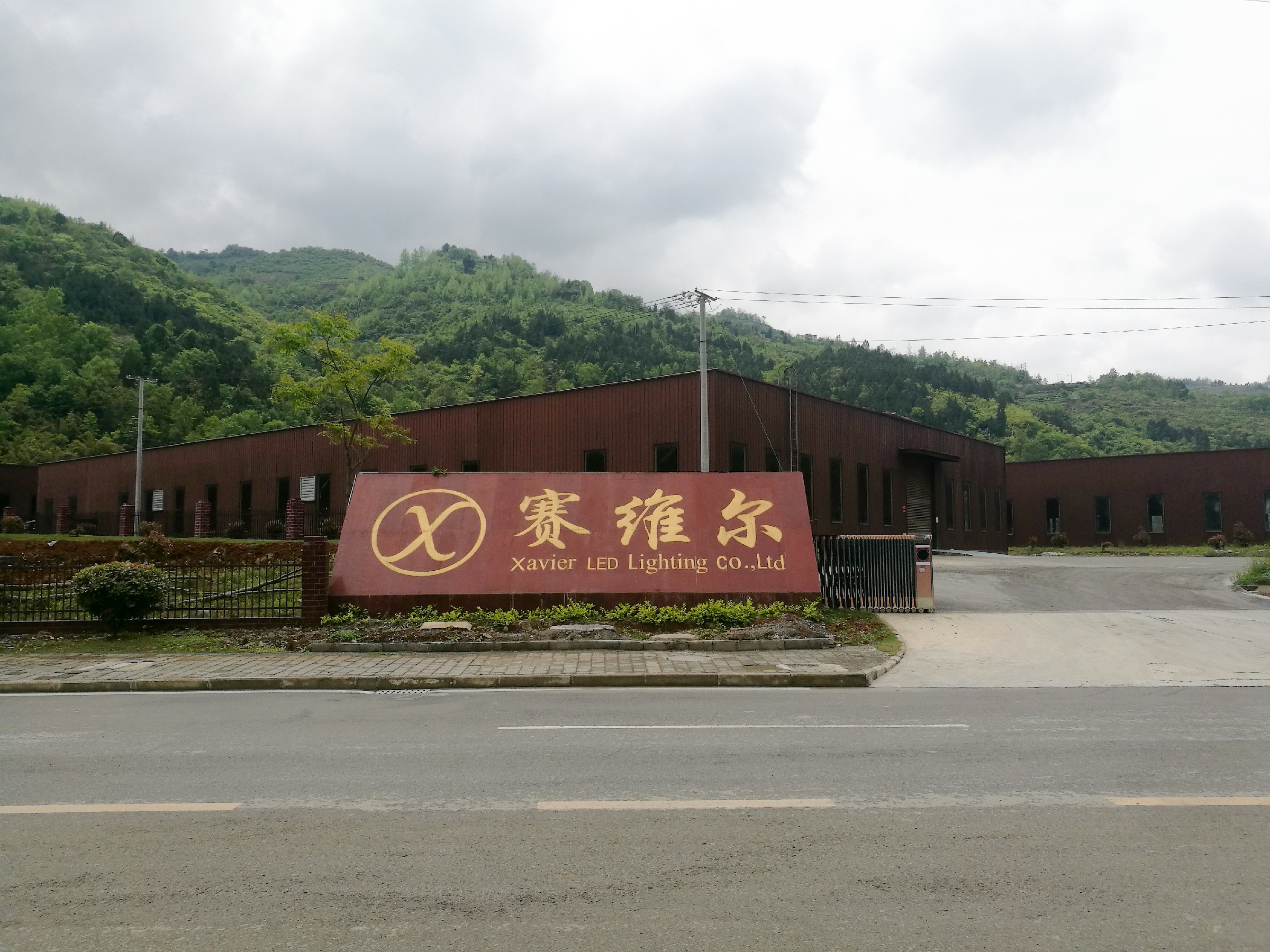 Daozhen Autonomous County Saiweier Lighting Manufacturing Co., Ltd. – Bar counter 1