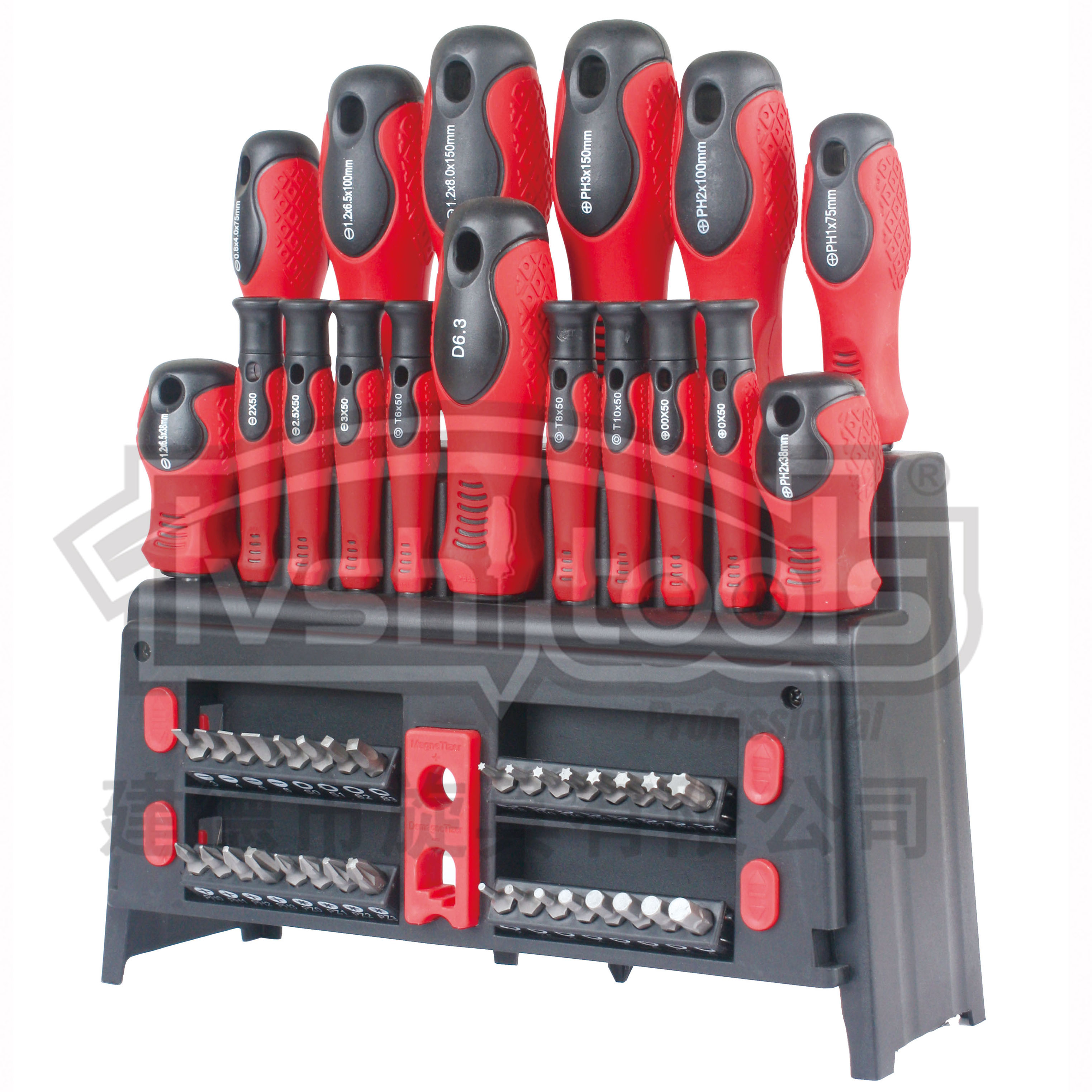 50pcs screwdriver