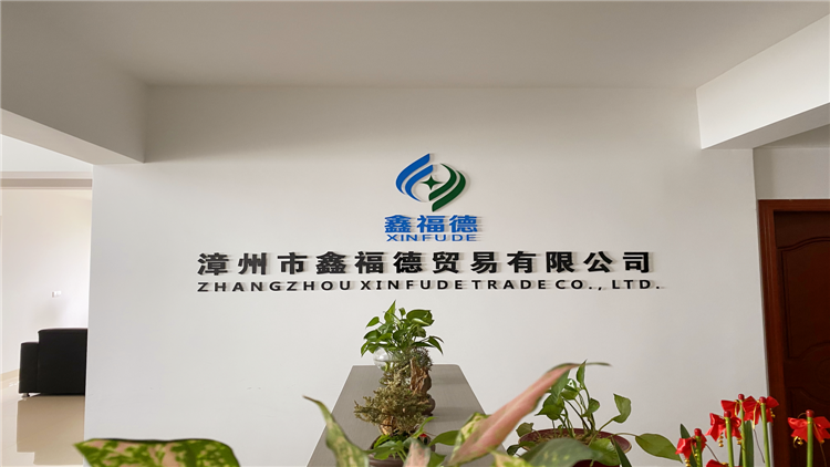 Zhangzhou Xinfude Trading Co., Ltd. – Canned mushrooms 1