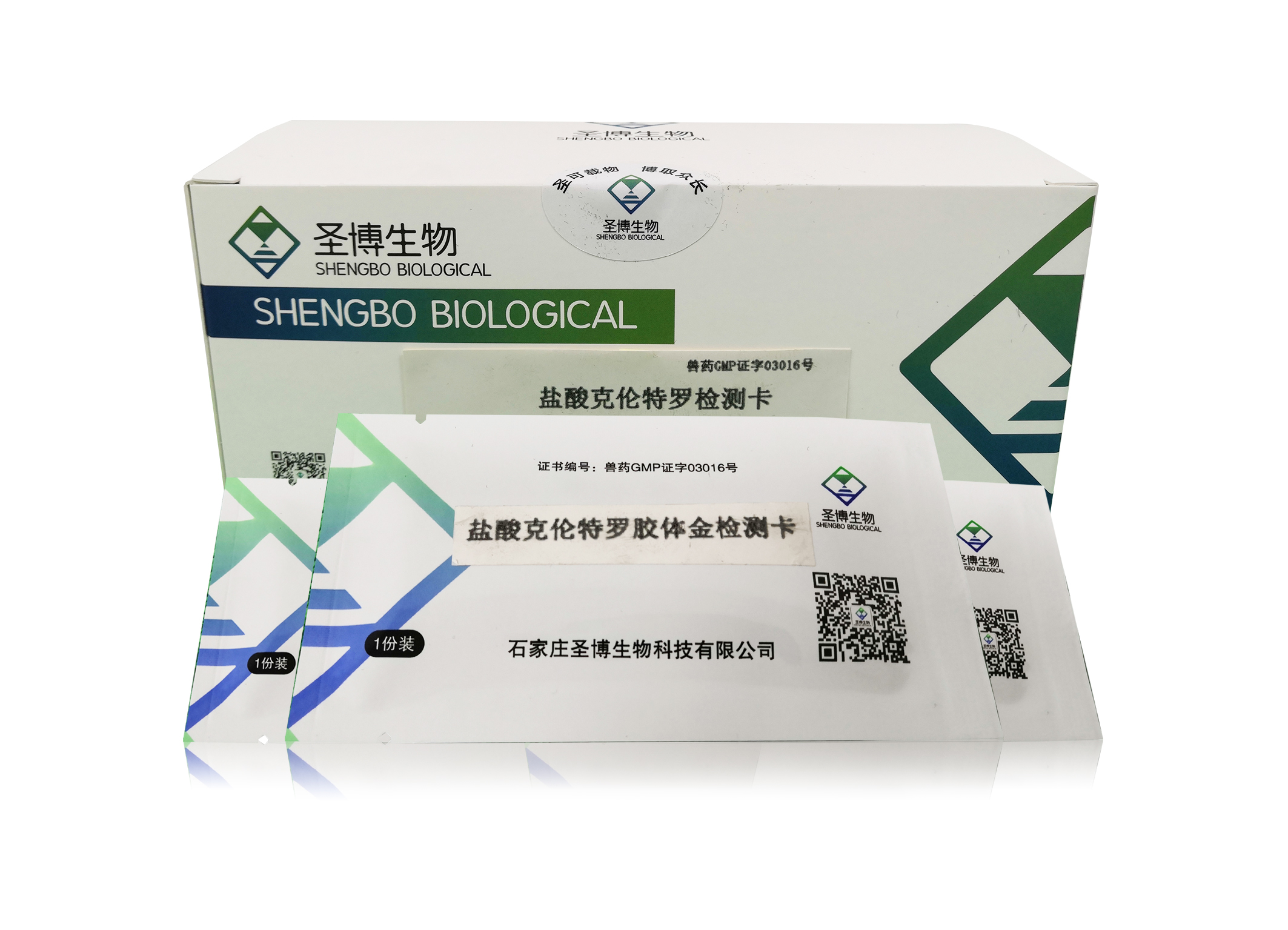 Clenbuterol hydrochloride Colloidal Gold Test Card