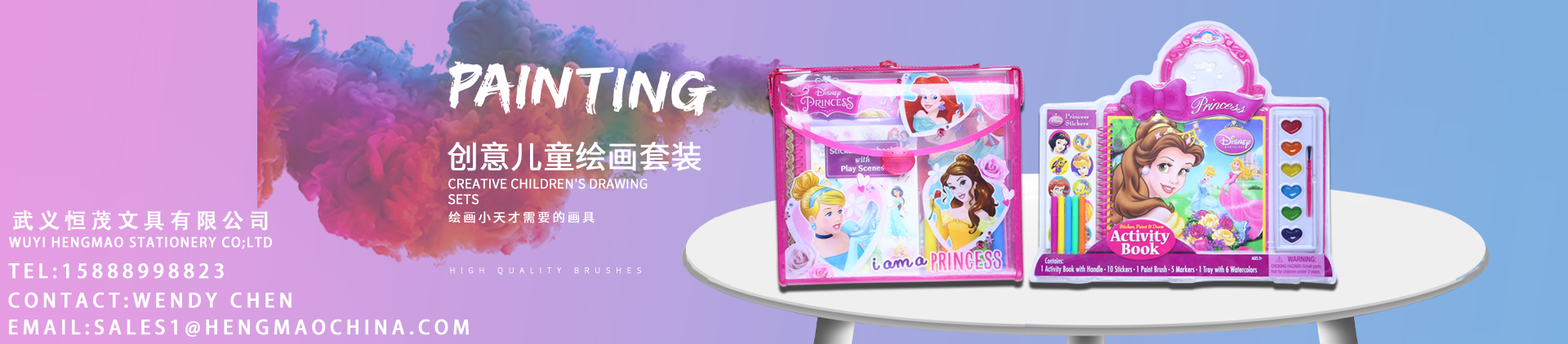 Wuyi Hengmao Stationery Co., Ltd. – Painting combinations 1