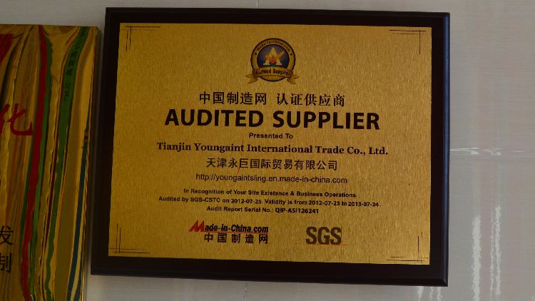 Tianjin Yongju International Trading Co., Ltd. – Product photos 2