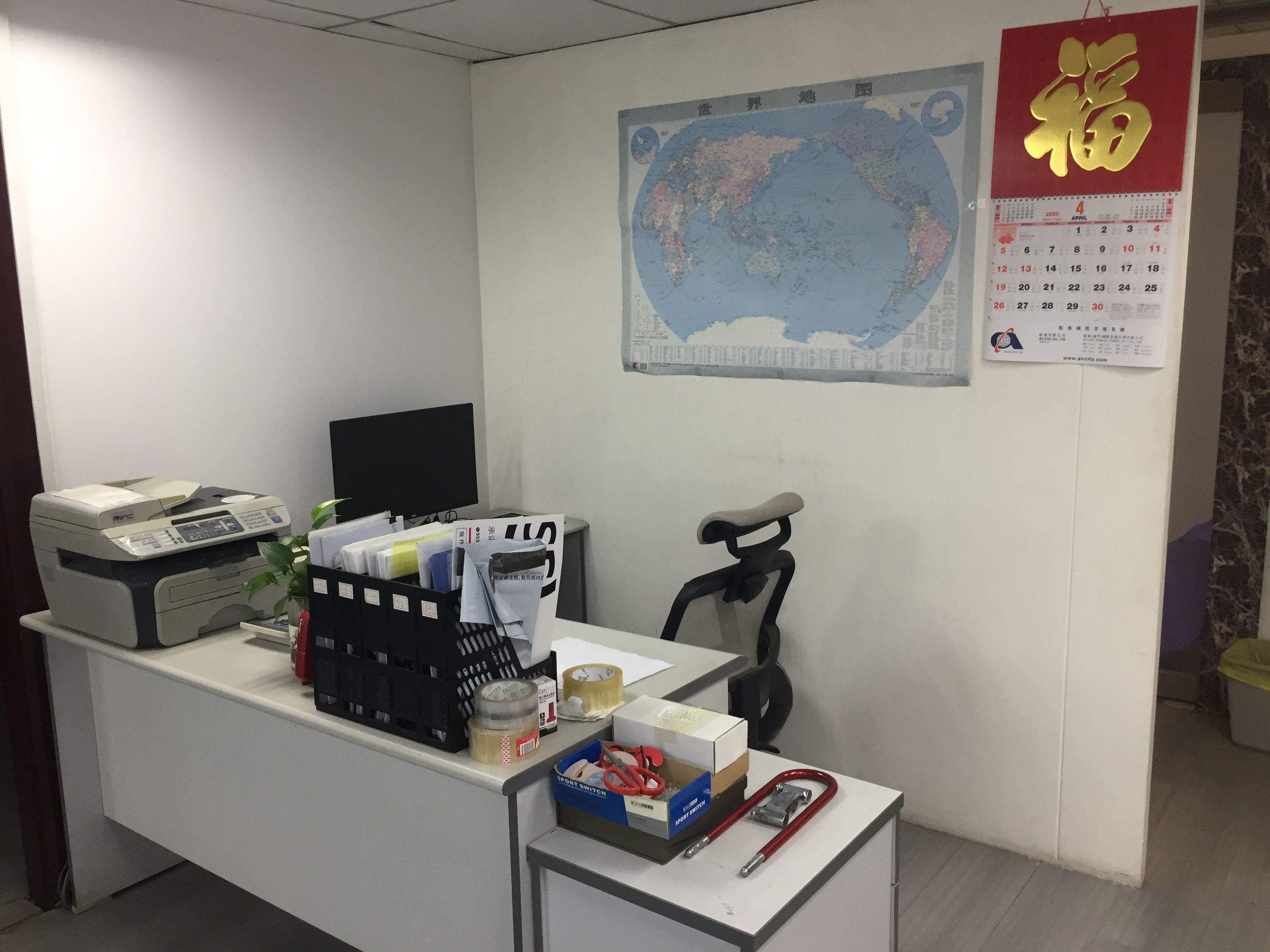 Fuzhou Renshengda Trading Co., Ltd. – beach slippers 3
