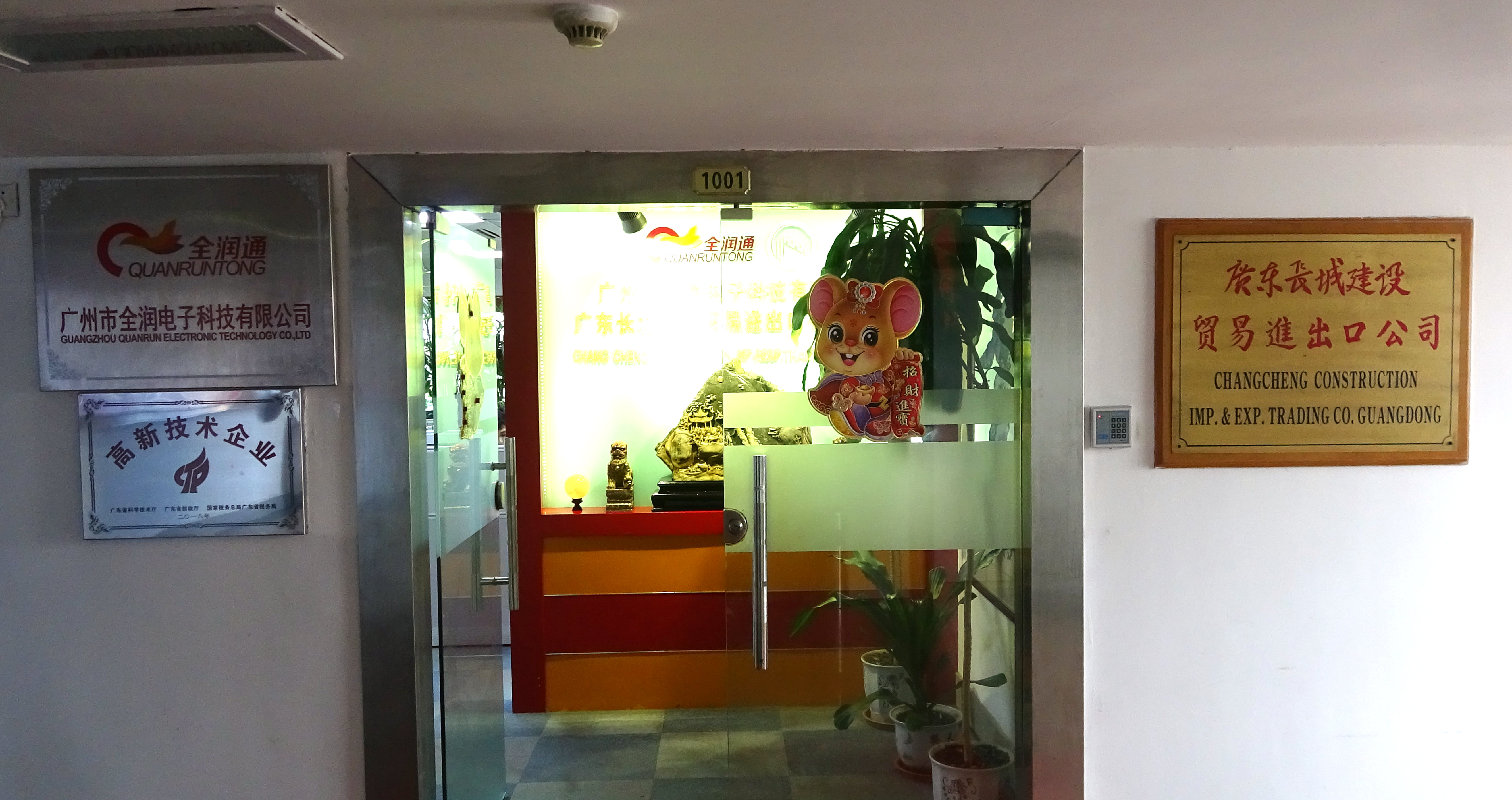 Guangdong Great Wall Construction Trade Import and Export Co., Ltd. – neon clocks 2