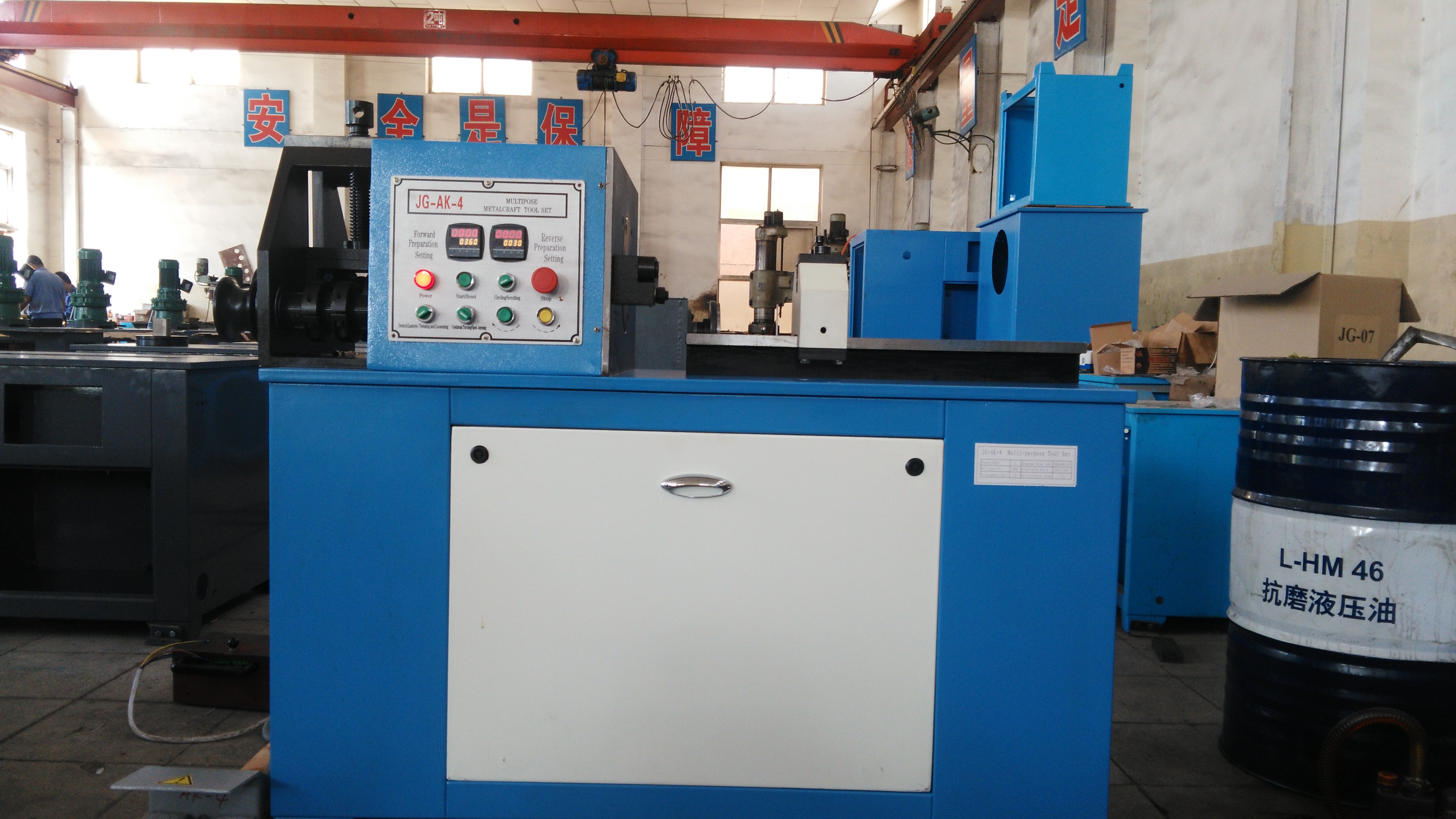 Multi-purpose Metal Working Machine