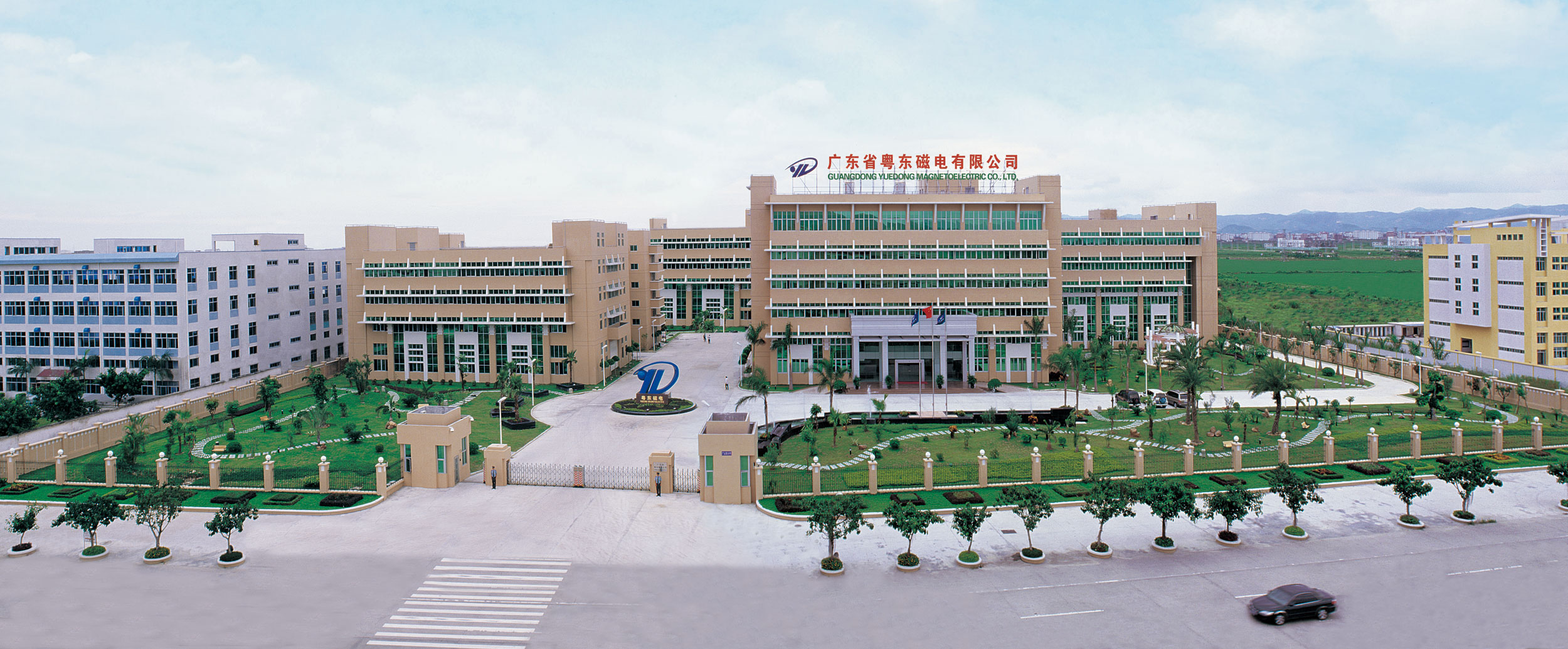 Guangdong Yuedong Magnetic and Electrical Co., Ltd. – Other electronic consumer goods 1