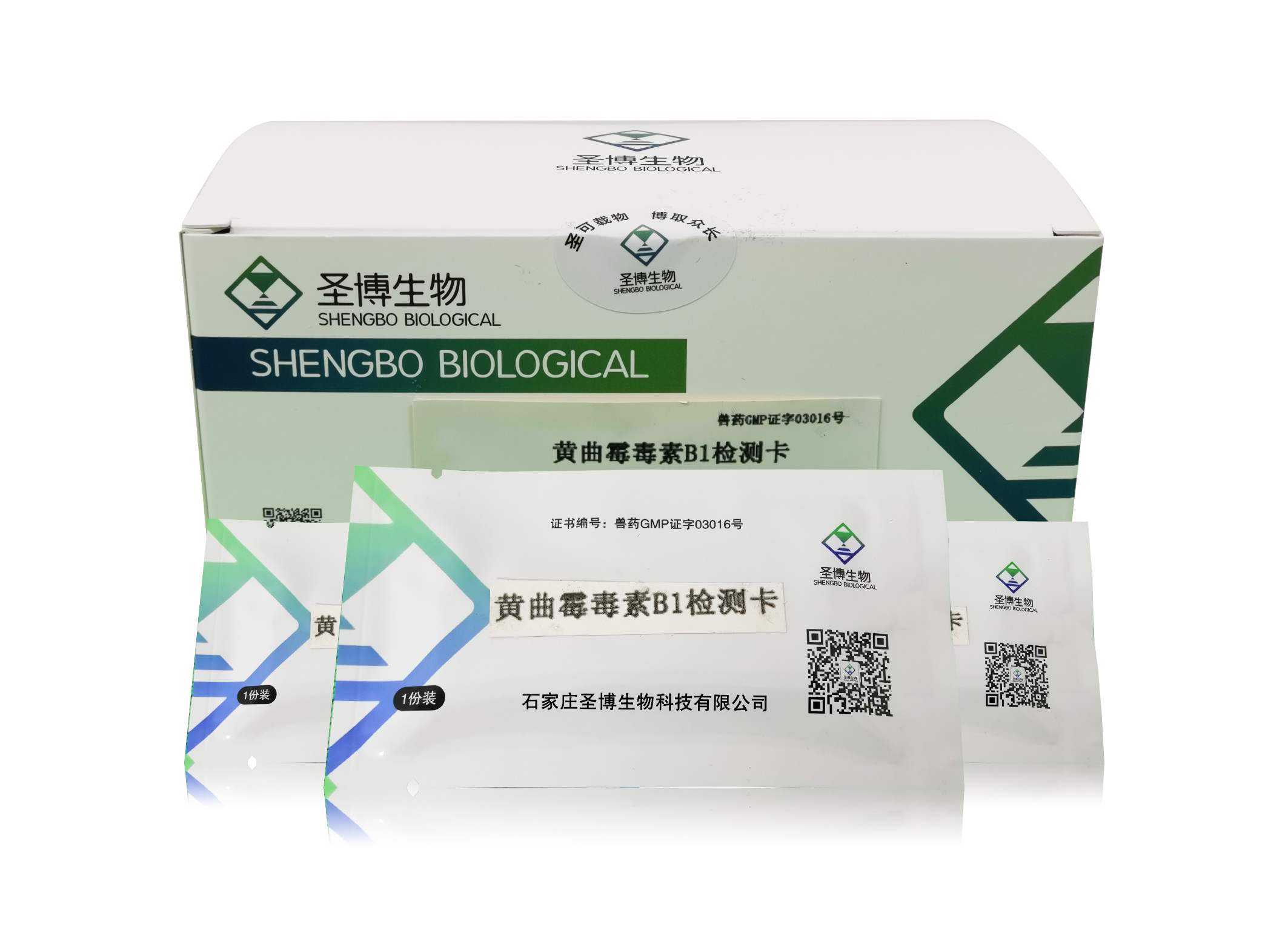 Aflatoxin B1 Test Card