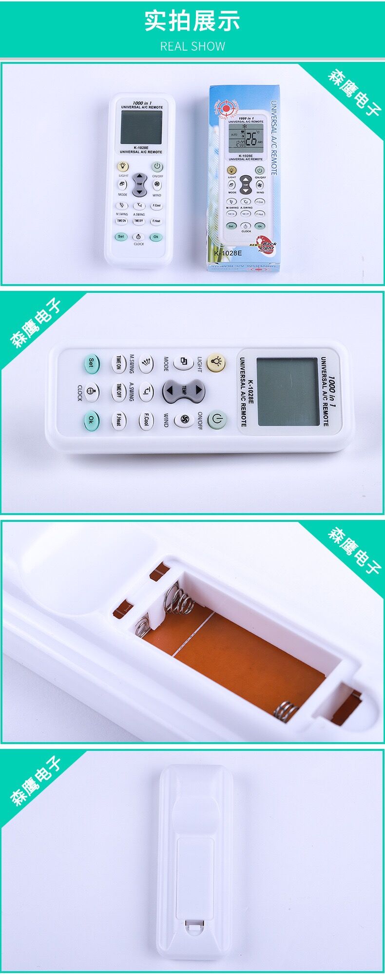 A/C Remote Control