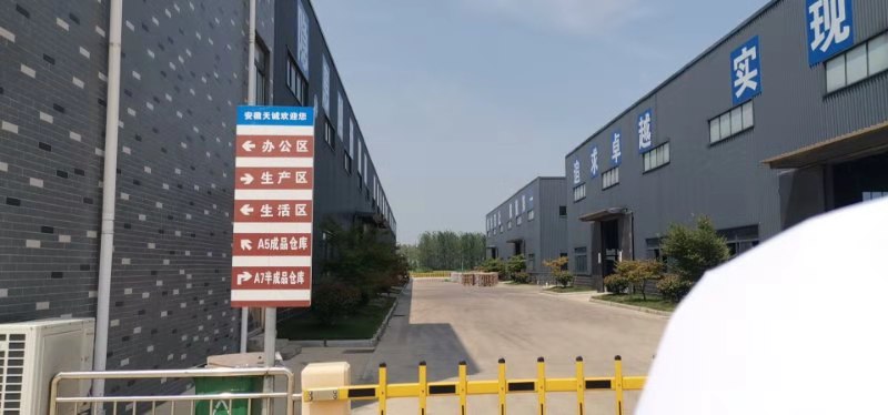 Guangzhou Tiancheng Glass Products Co., Ltd. – glass cups 3