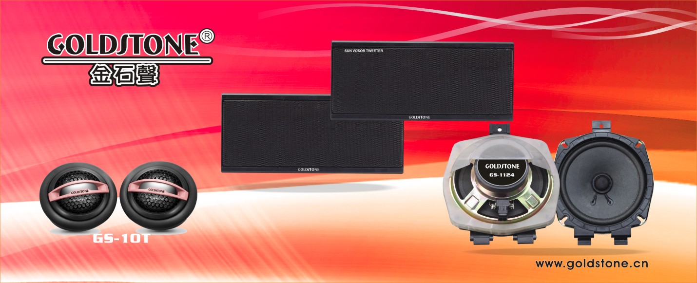 Jieyang Gaoshi Tong Audio Equipment Co., Ltd. – multimedia speakers 3