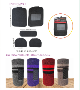 PVC Car Mat