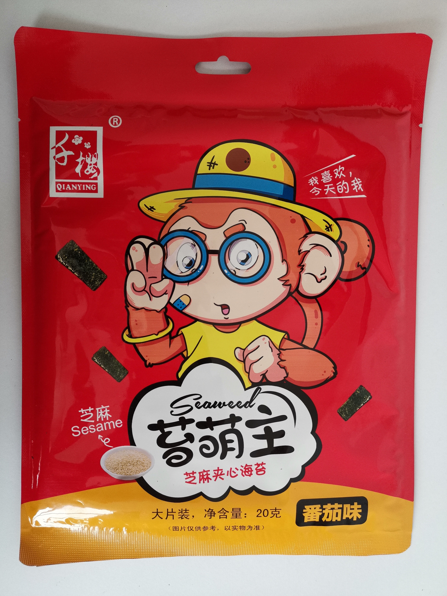 Taimengzhu Full Size Sesame Sandwich Seaweed（tamoto）