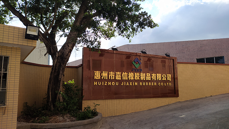 Huizhou Jiaxin Rubber Products Co., Ltd. – Door stops 1