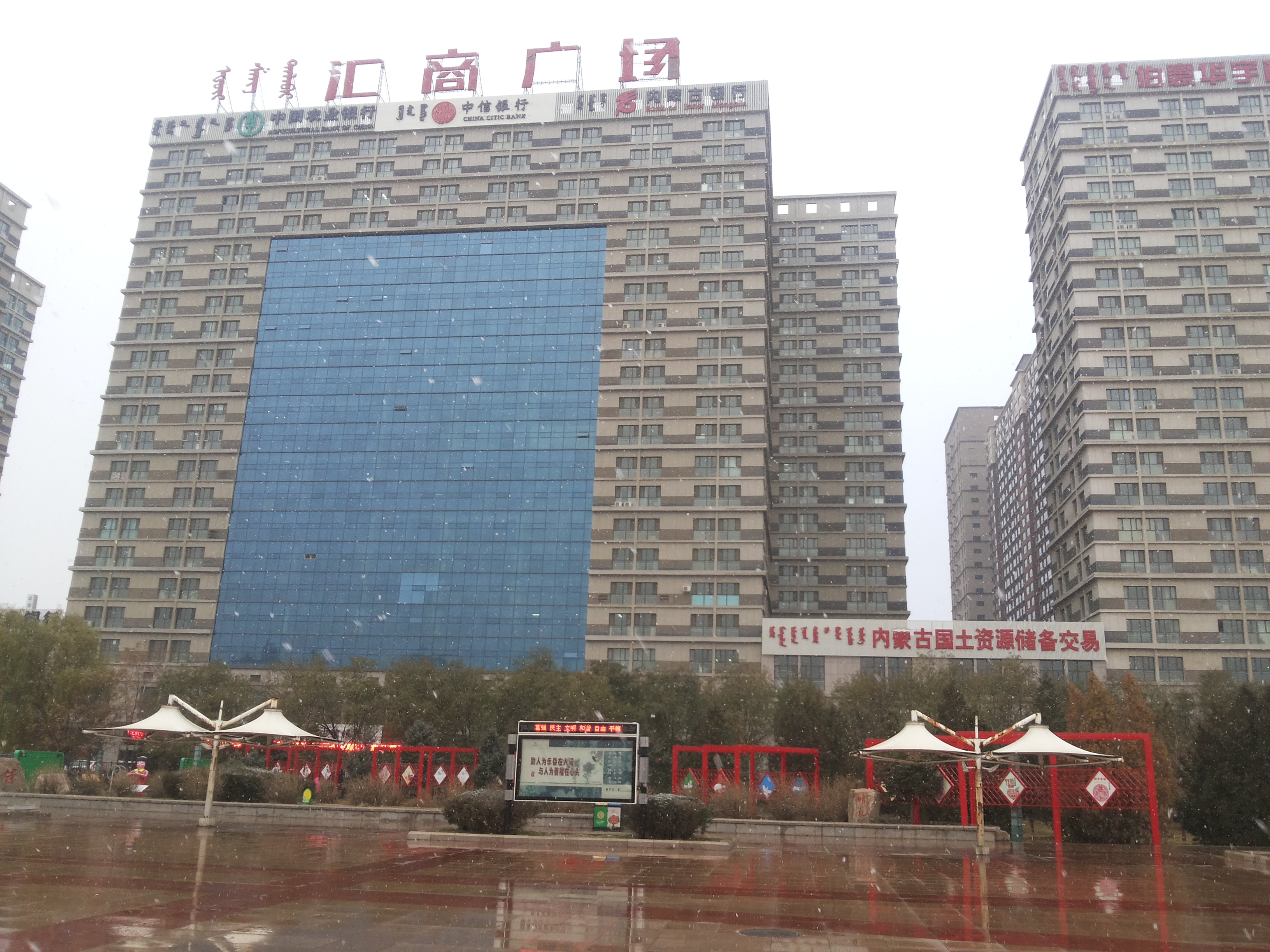 Inner Mongolia Sihong Textile Co., Ltd. – Woven scarves 1