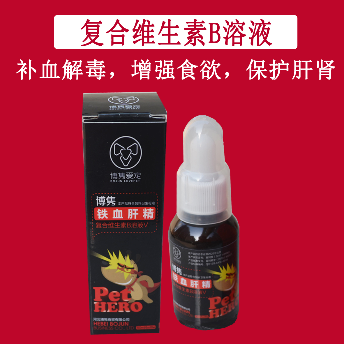 Hebei ZB-Gamay Biological Technology Co.,Ltd – raqueta de tenis 2