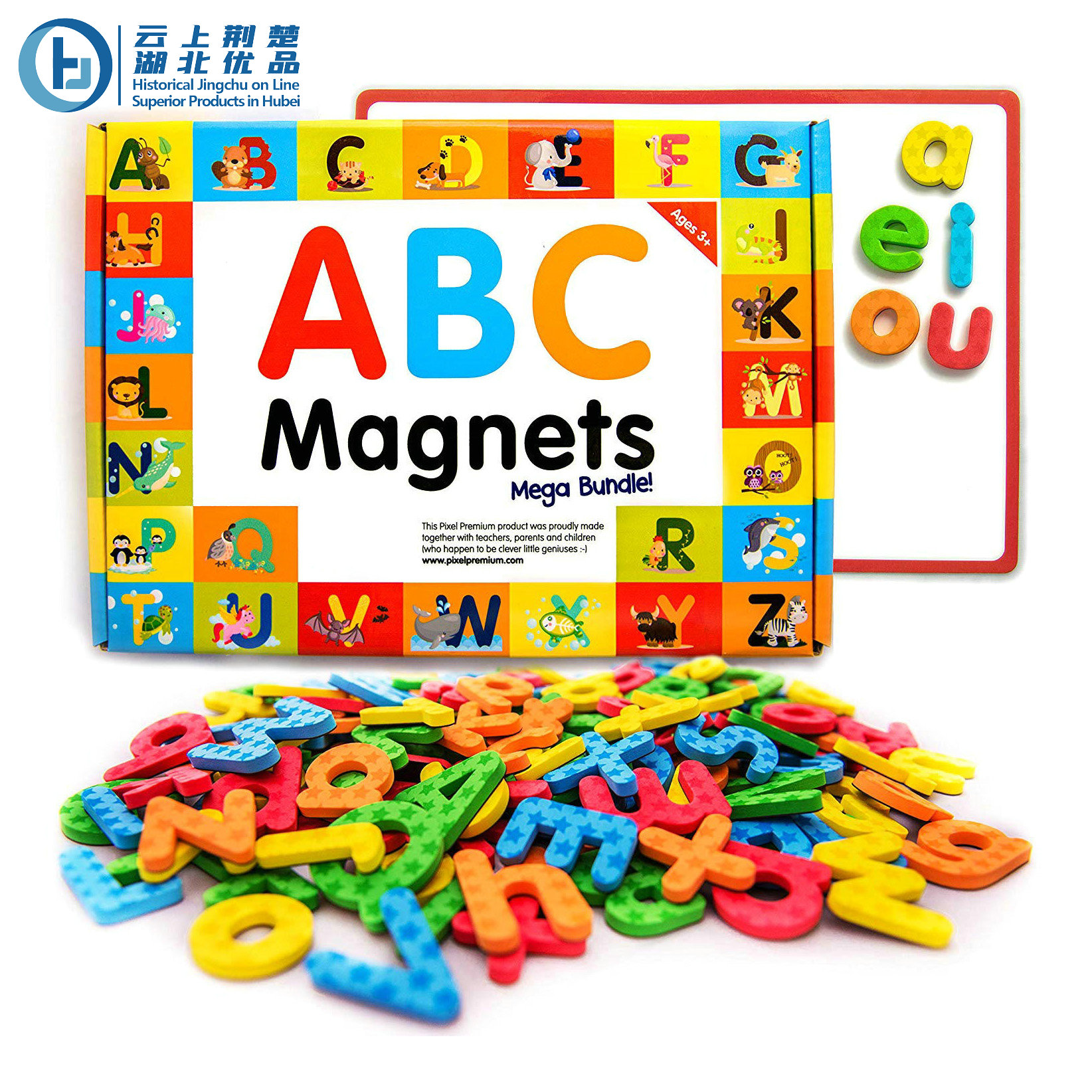 JINGZHOU MAGHARD FLEXIBLE MAGNET CO.,LTD – bloque de construcción 3