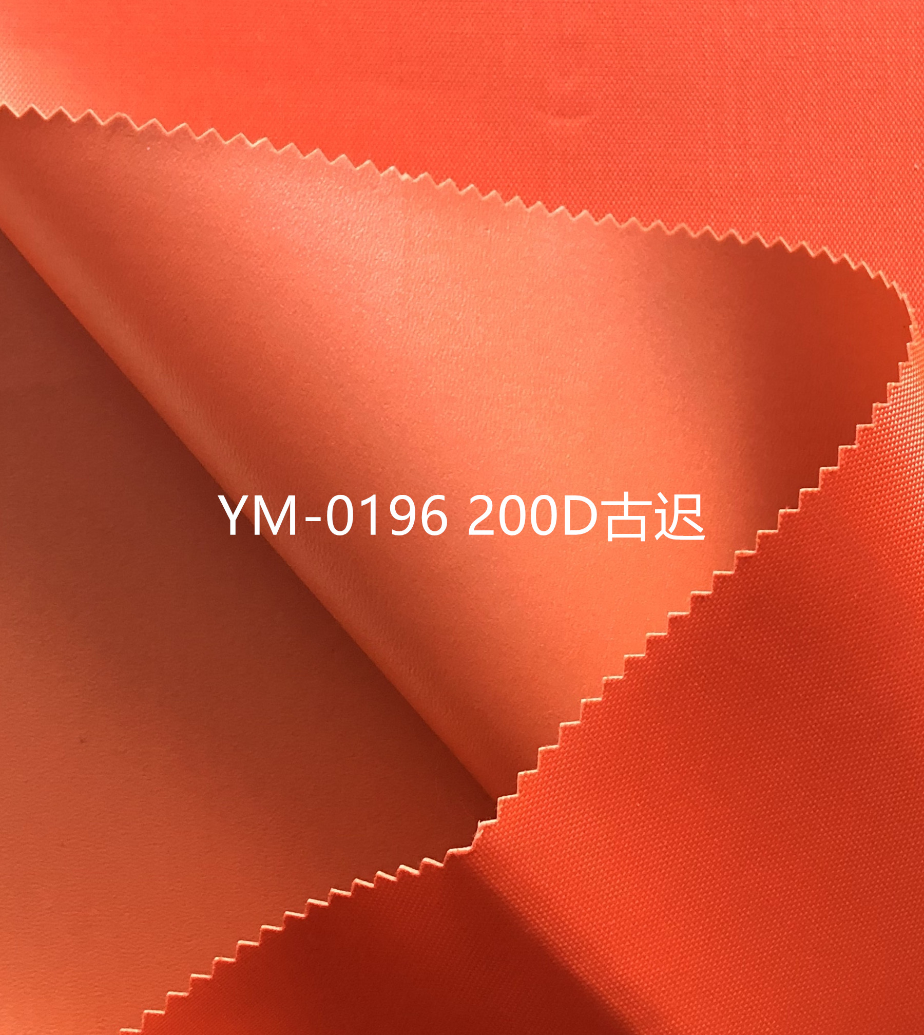 Poly 200D Gucci Foaming Oxfrod Fabric for bags