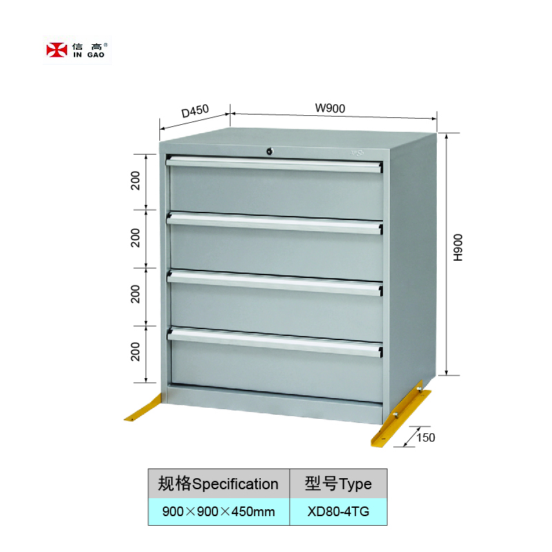 Tool Cabinet