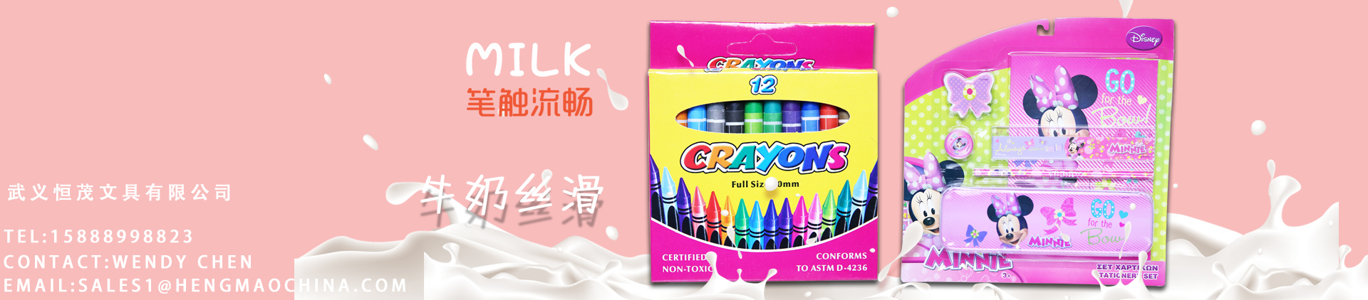 Wuyi Hengmao Stationery Co., Ltd. – Product photos 3