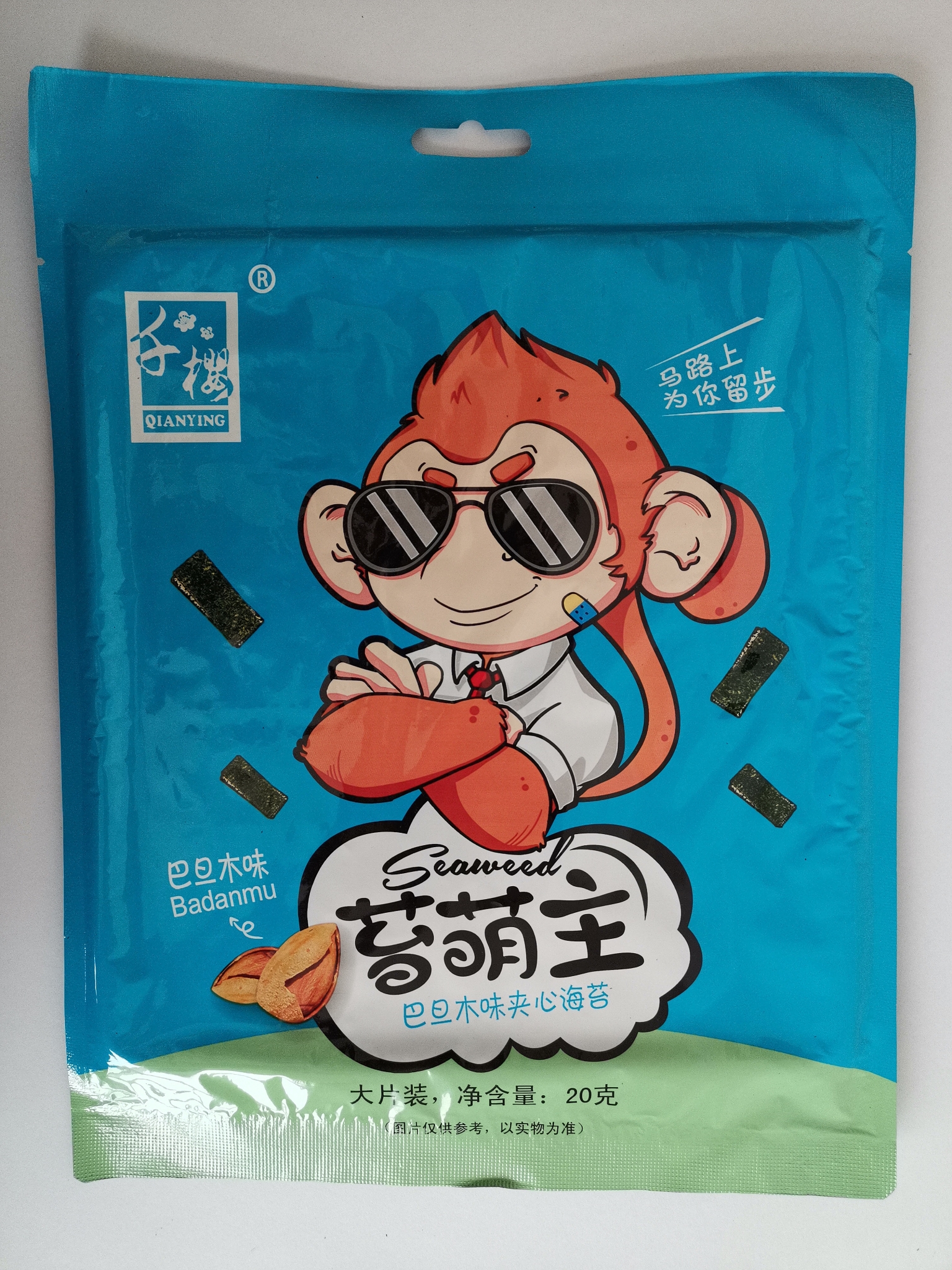 Taimengzhu Full Size Badanmu Sandwich Seaweed