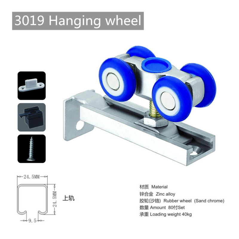 Hanging wheel rubber wheel for wooden door