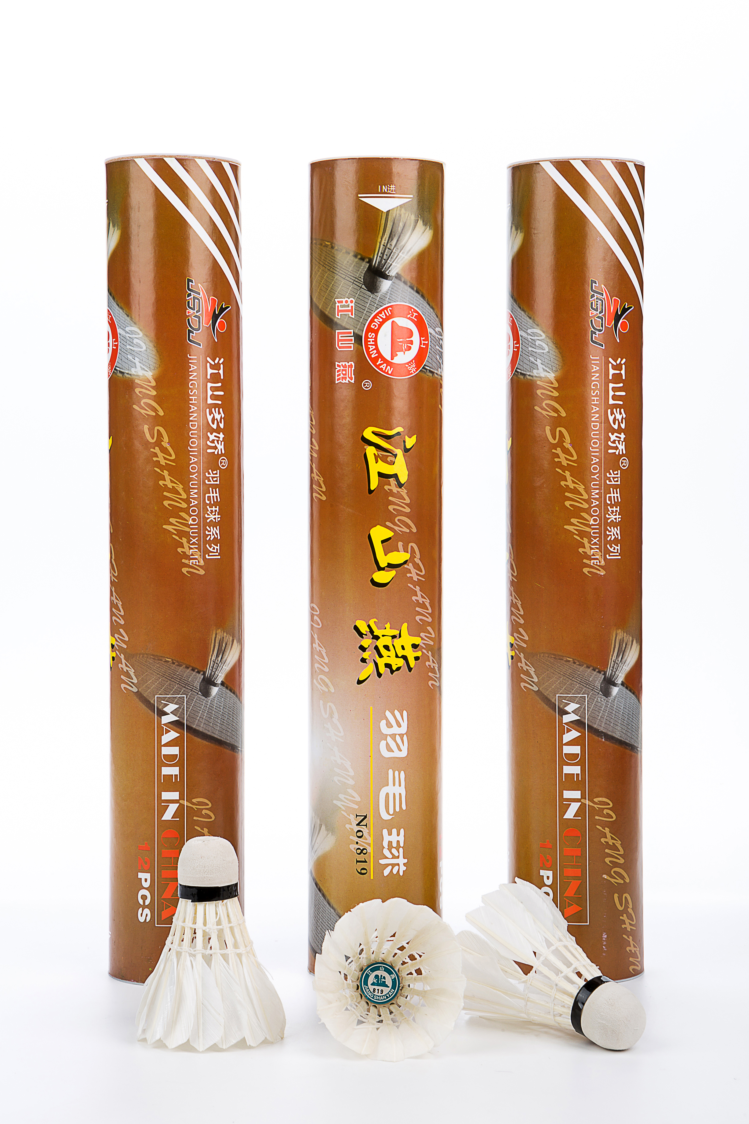 badminton/shuttlecock 【NO.819】 jiangshanyan