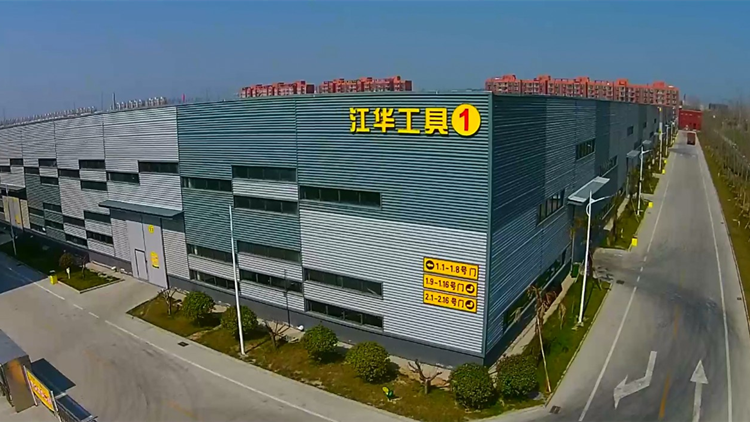 Henan Jianghua Gauges and Tools Co., Ltd. – screwdrivers 2