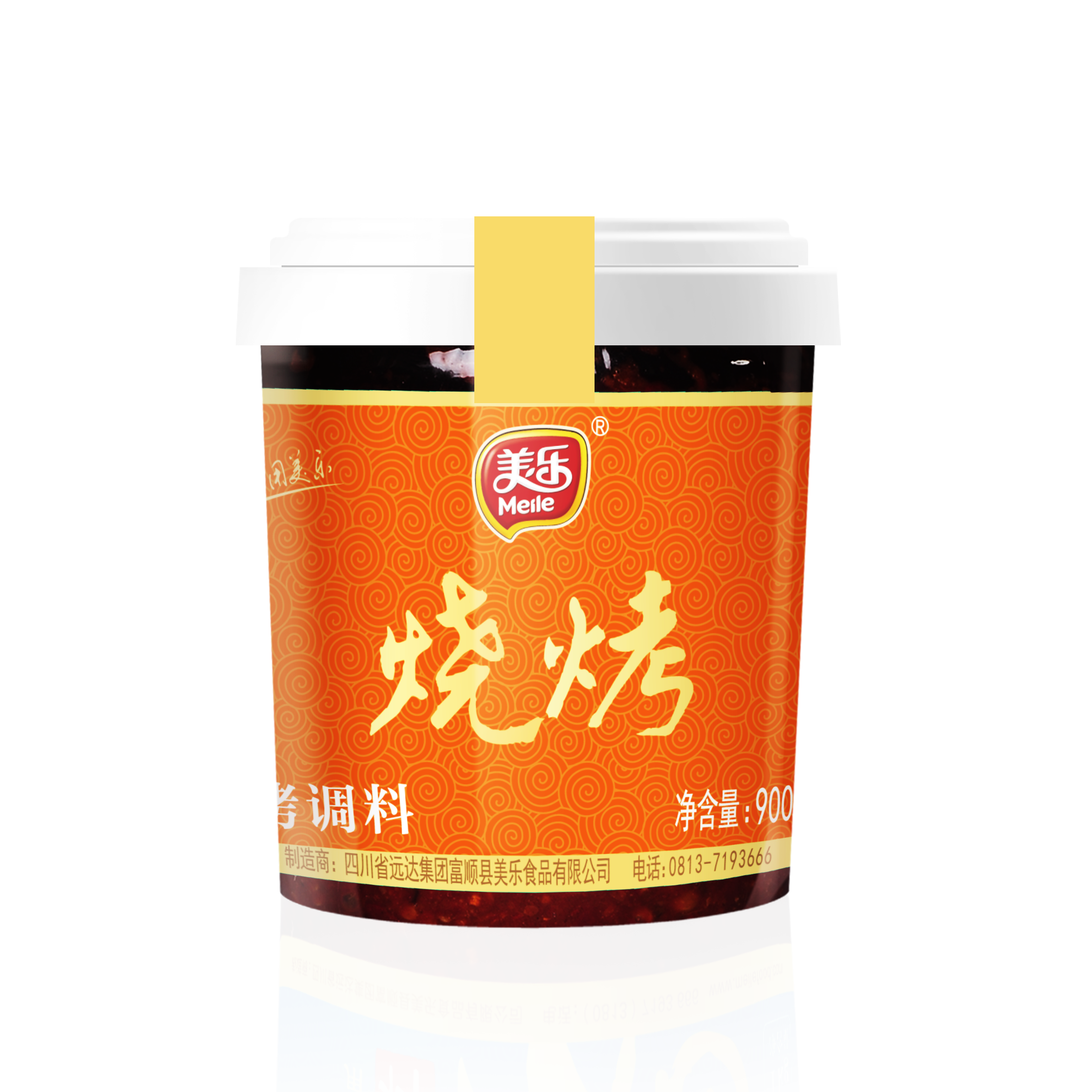 BBQ Seasoning