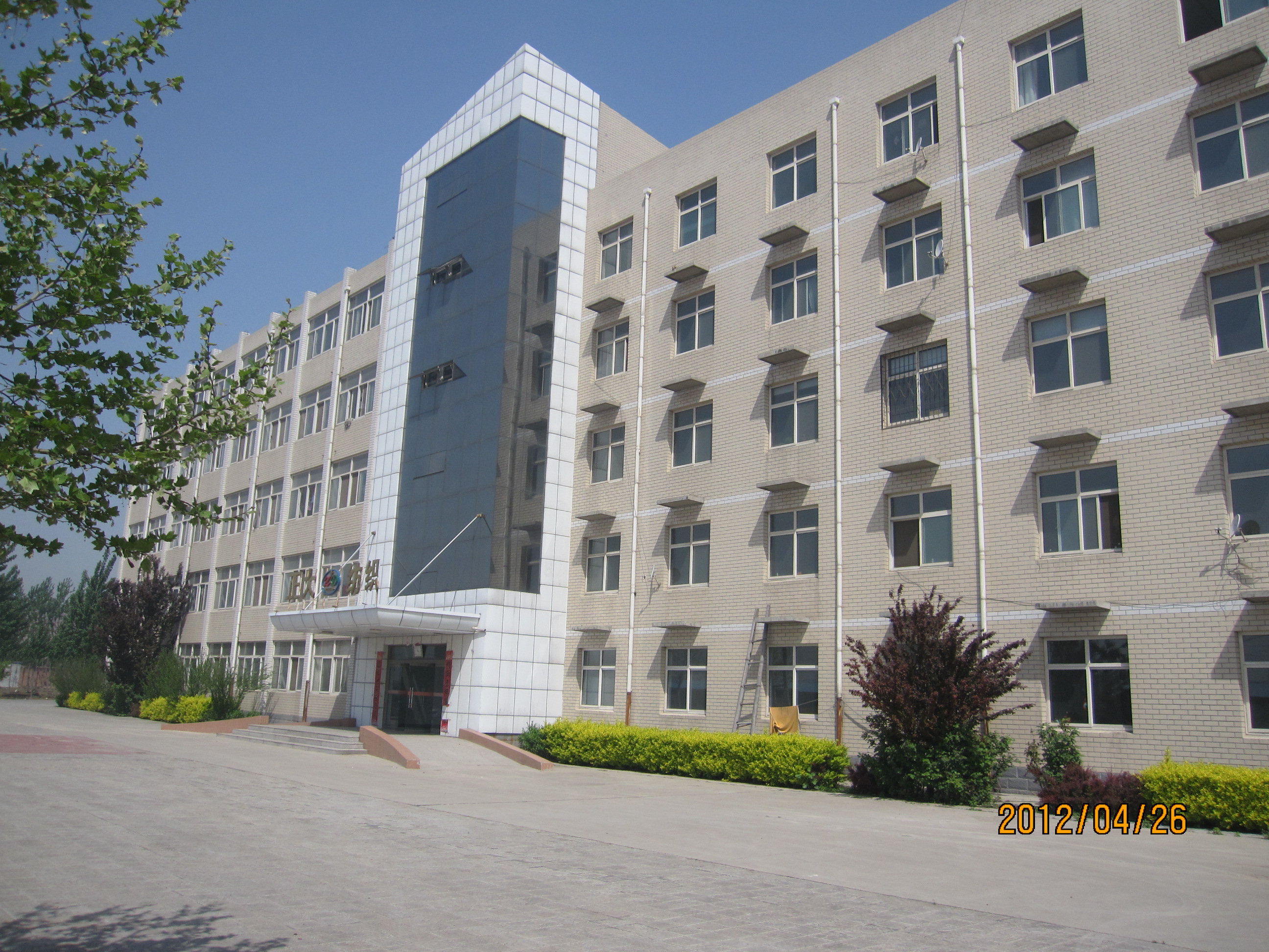 Baoding Qingyuan Zhengda Textile Co., Ltd. – Brushed printed cloth 1